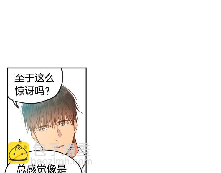 第28集 暗恋的人34