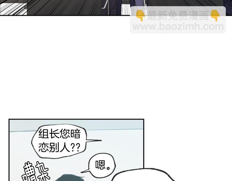 第28集 暗恋的人36