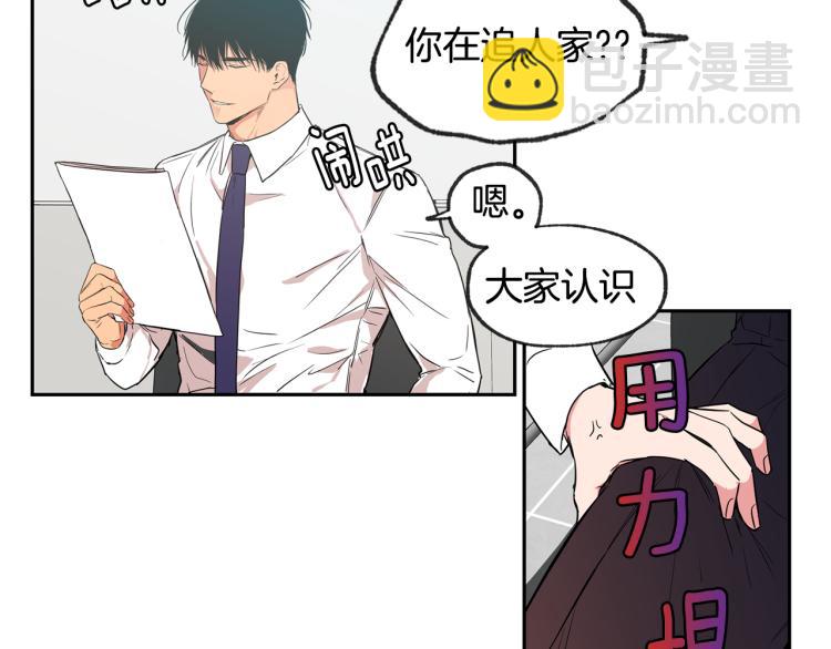 第28集 暗恋的人37