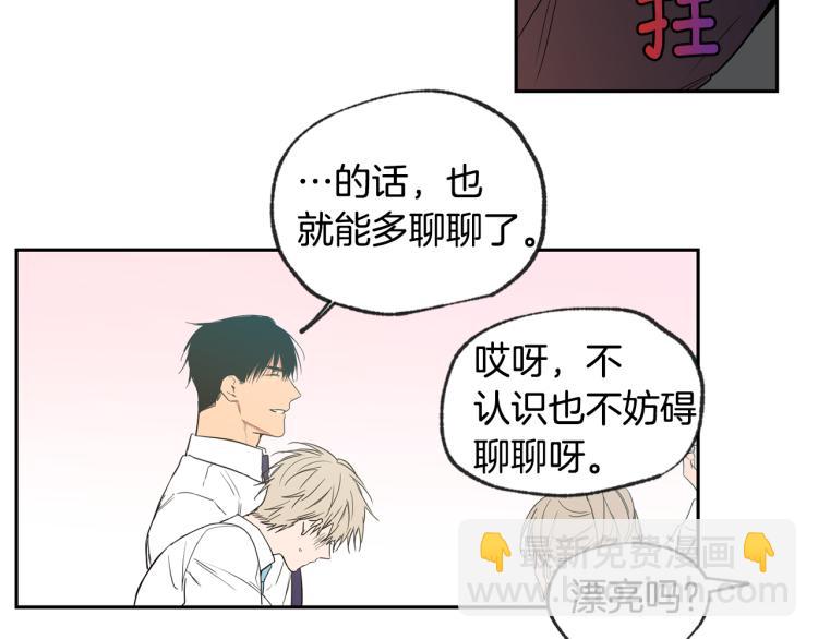 第28集 暗恋的人38
