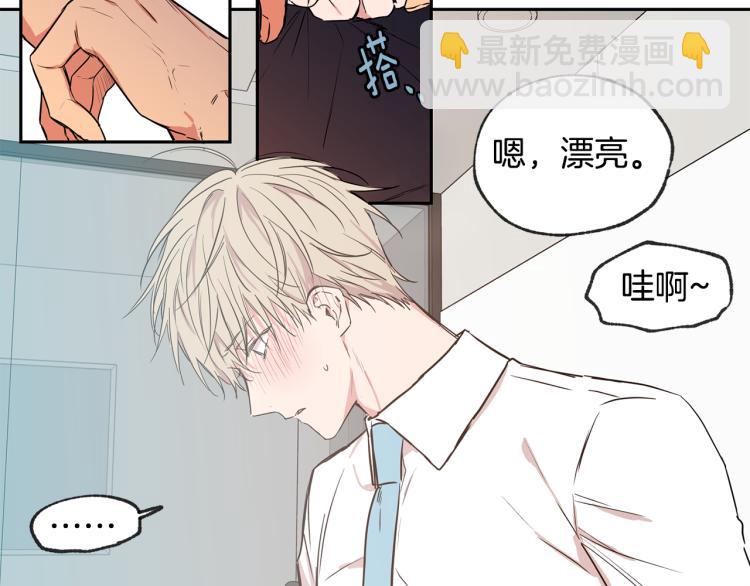 第28集 暗恋的人40