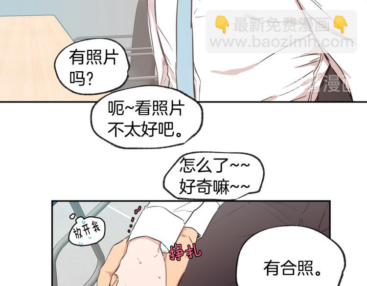 第28集 暗恋的人41