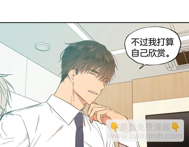 第28集 暗恋的人43