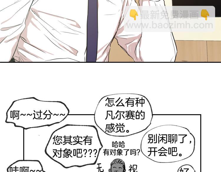 第28集 暗恋的人44