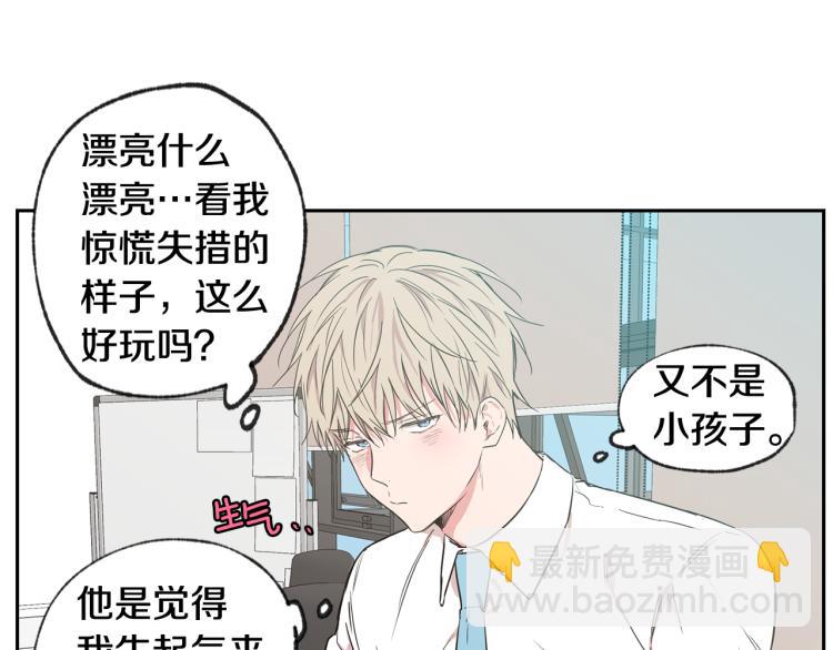 第28集 暗恋的人48
