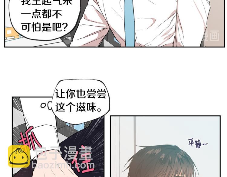 第28集 暗恋的人49