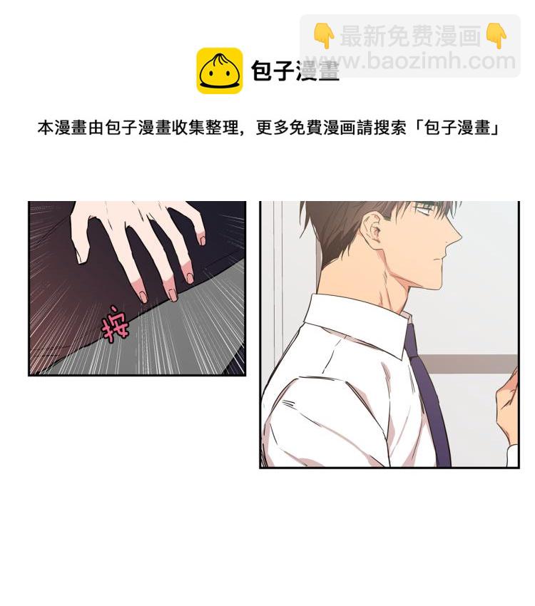 第28集 暗恋的人54