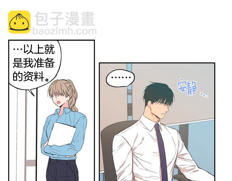 第28集 暗恋的人56