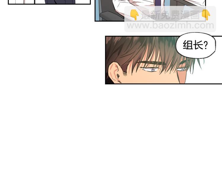 第28集 暗恋的人57