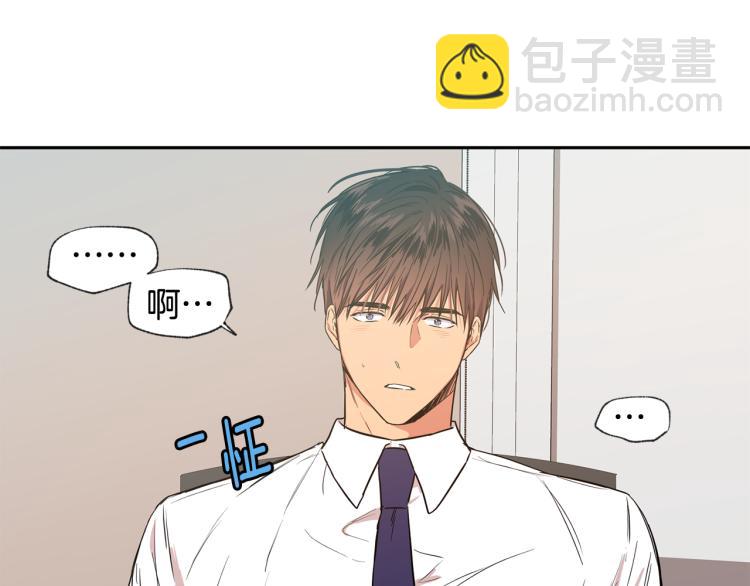 第28集 暗恋的人59