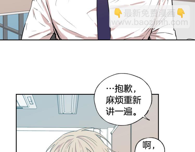 第28集 暗恋的人60
