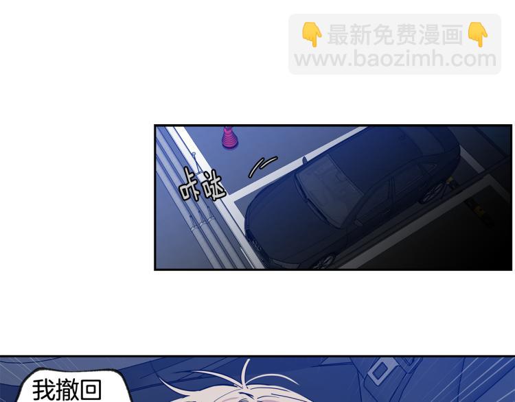 第28集 暗恋的人65
