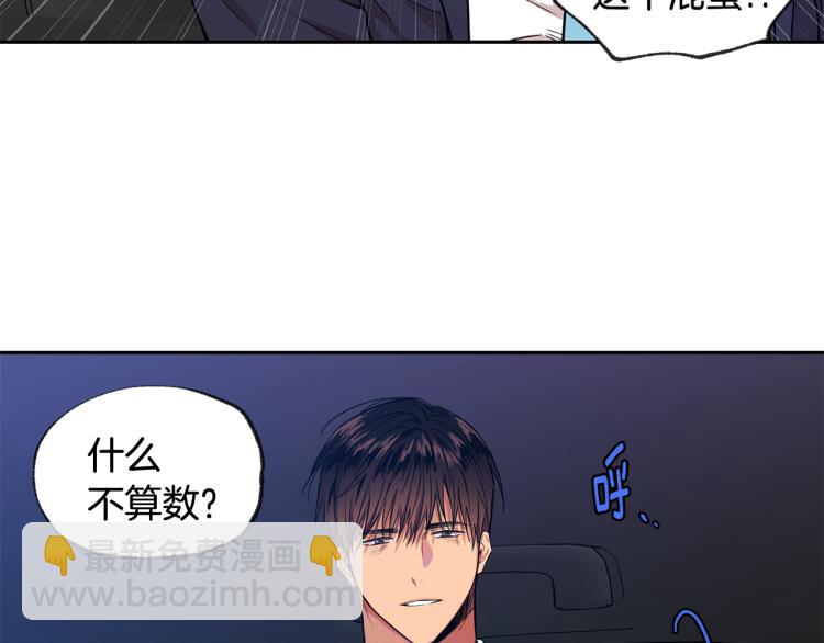 第28集 暗恋的人67