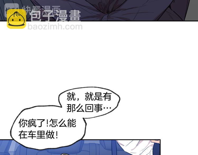 第28集 暗恋的人69