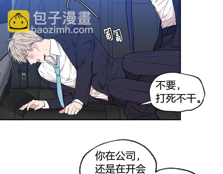 第28集 暗恋的人70