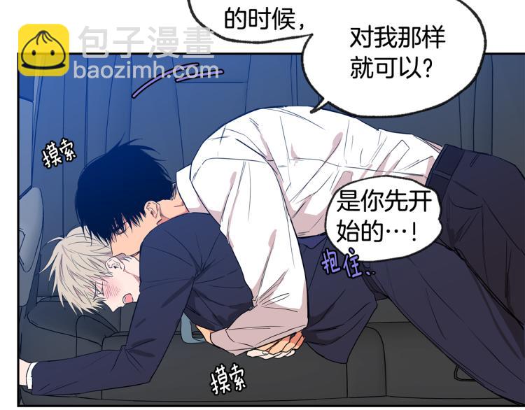 第28集 暗恋的人71