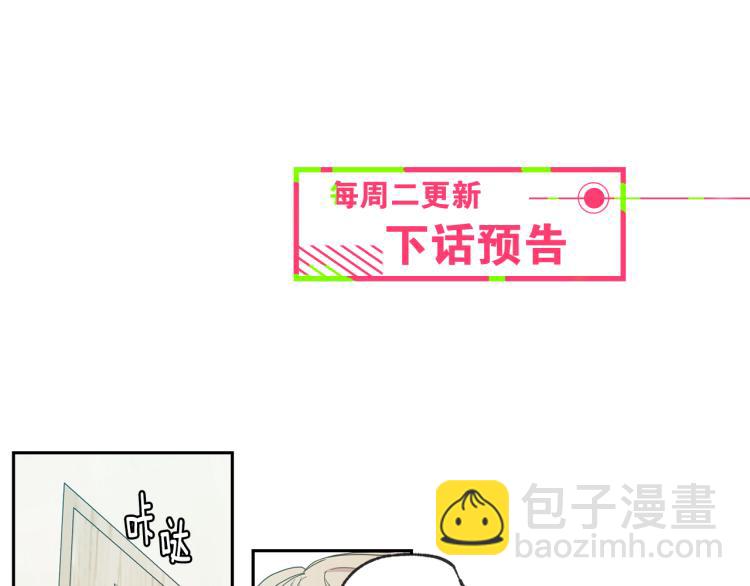 第28集 暗恋的人73