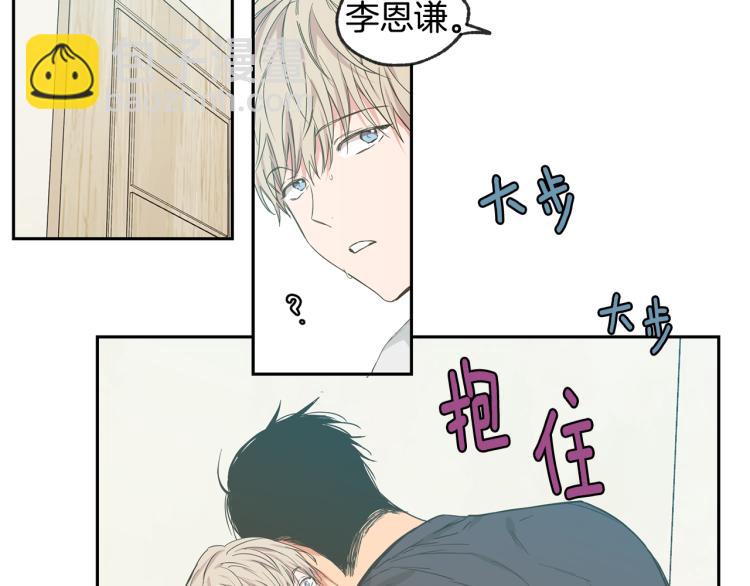 第28集 暗恋的人74