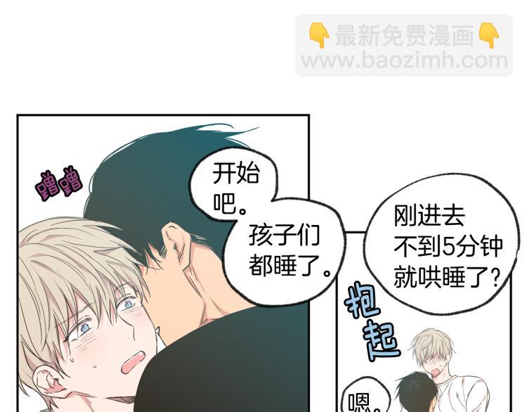 第28集 暗恋的人76