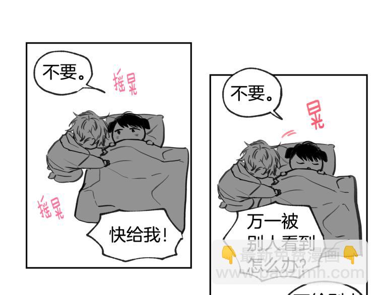 第28集 暗恋的人8