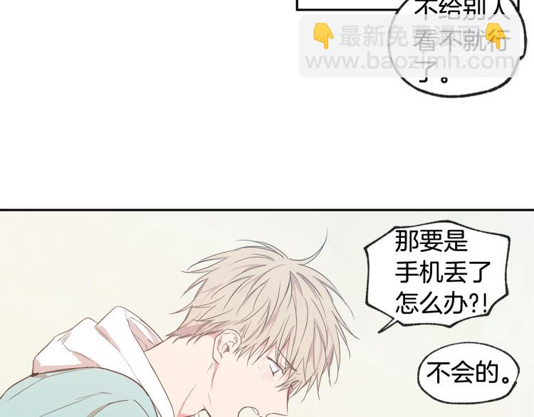 第28集 暗恋的人9