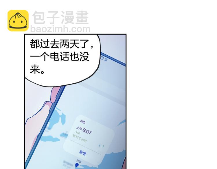 第30集 等待的时间好漫长105