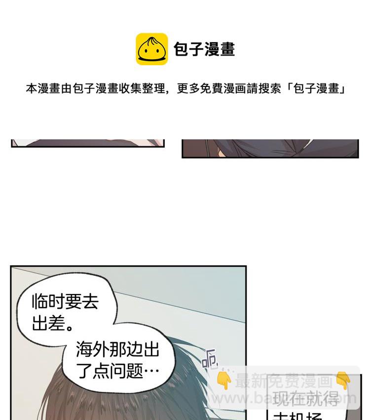 第30集 等待的时间好漫长32