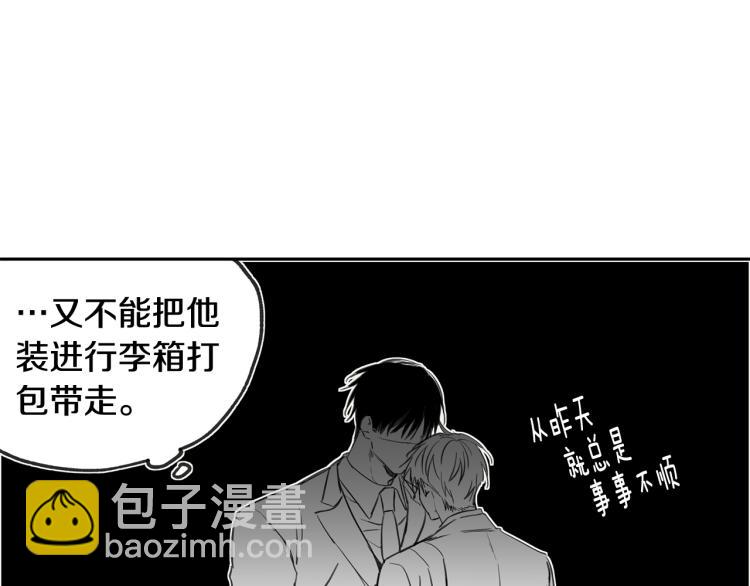 第30集 等待的时间好漫长40