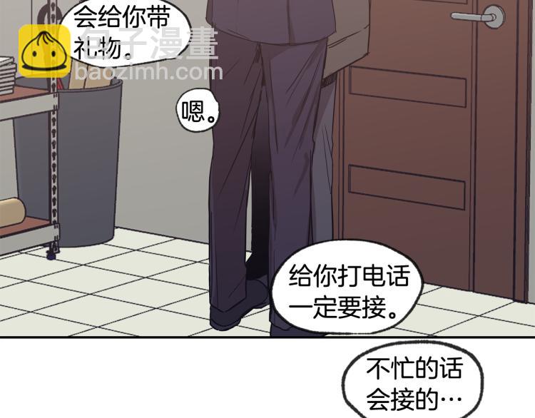 第30集 等待的时间好漫长43