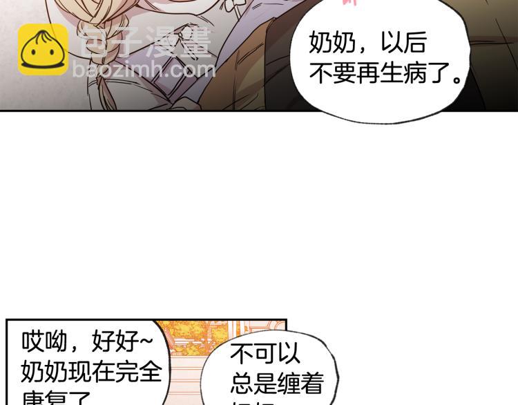 第30集 等待的时间好漫长46