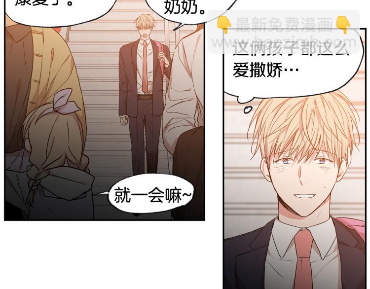第30集 等待的时间好漫长47