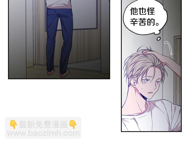 第30集 等待的时间好漫长5