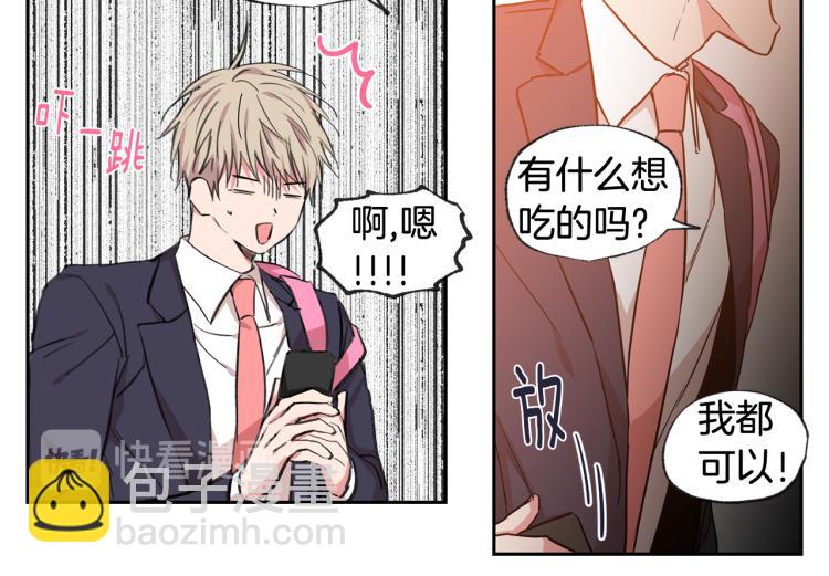 第30集 等待的时间好漫长57