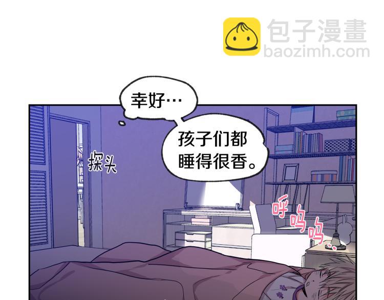 第30集 等待的时间好漫长6