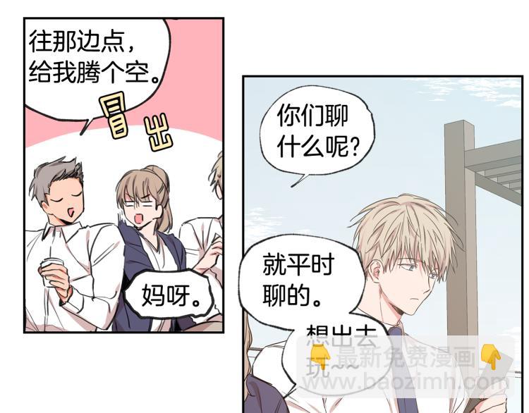 第30集 等待的时间好漫长63