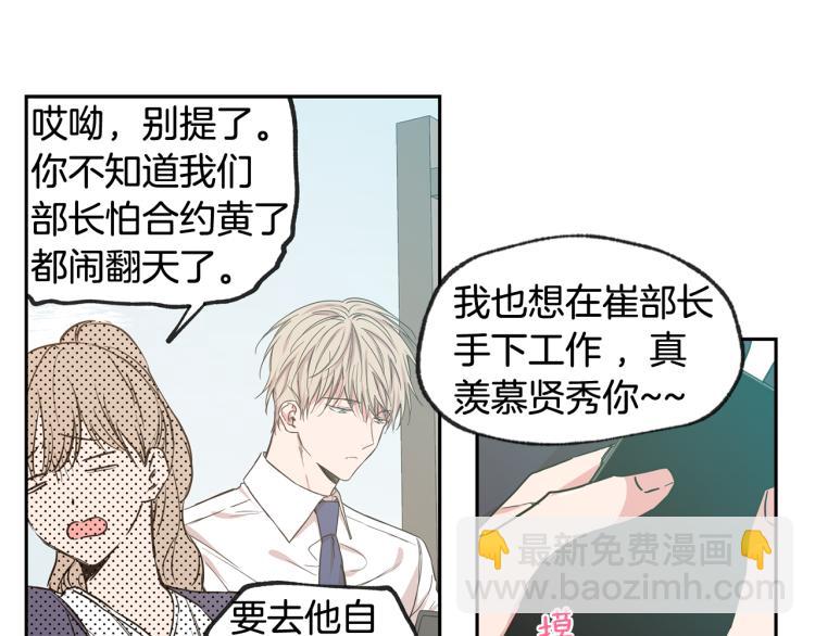 第30集 等待的时间好漫长67