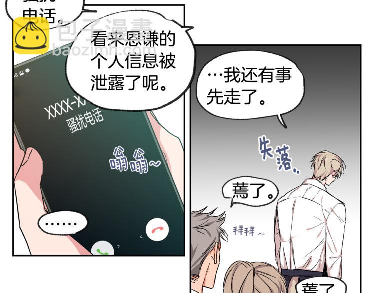 第30集 等待的时间好漫长71