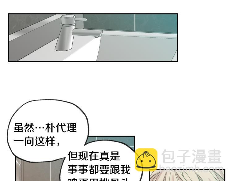 第30集 等待的时间好漫长81
