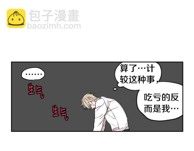 第30集 等待的时间好漫长83