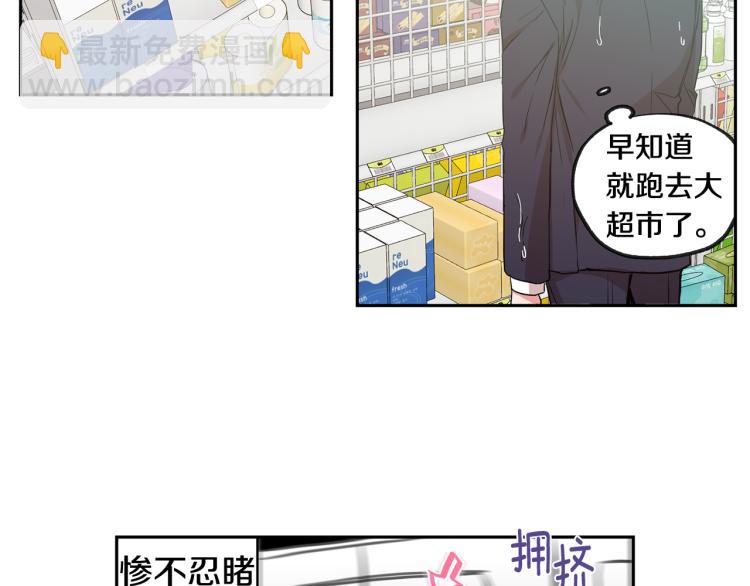 第30集 等待的时间好漫长90