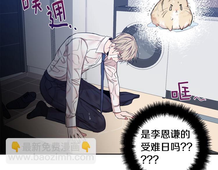 第30集 等待的时间好漫长96