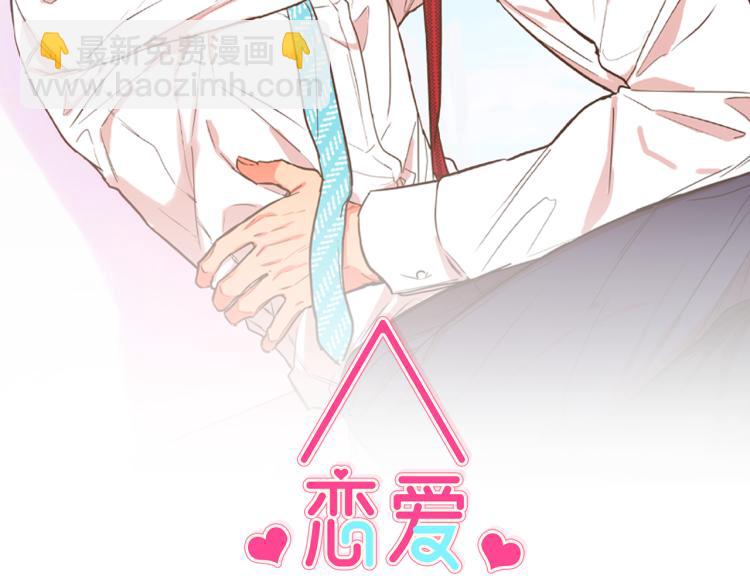 第31集 你到底把我当什么1