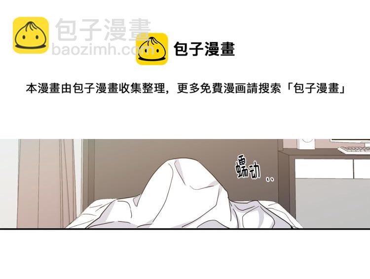 第31集 你到底把我当什么10