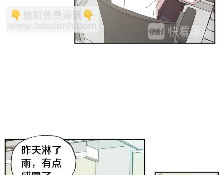 第31集 你到底把我当什么12
