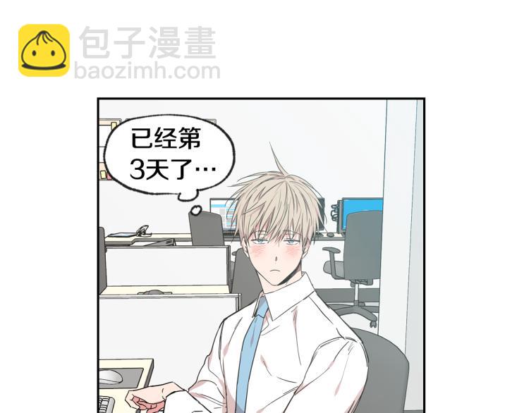 第31集 你到底把我当什么16