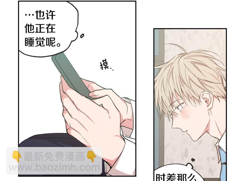 第31集 你到底把我当什么22