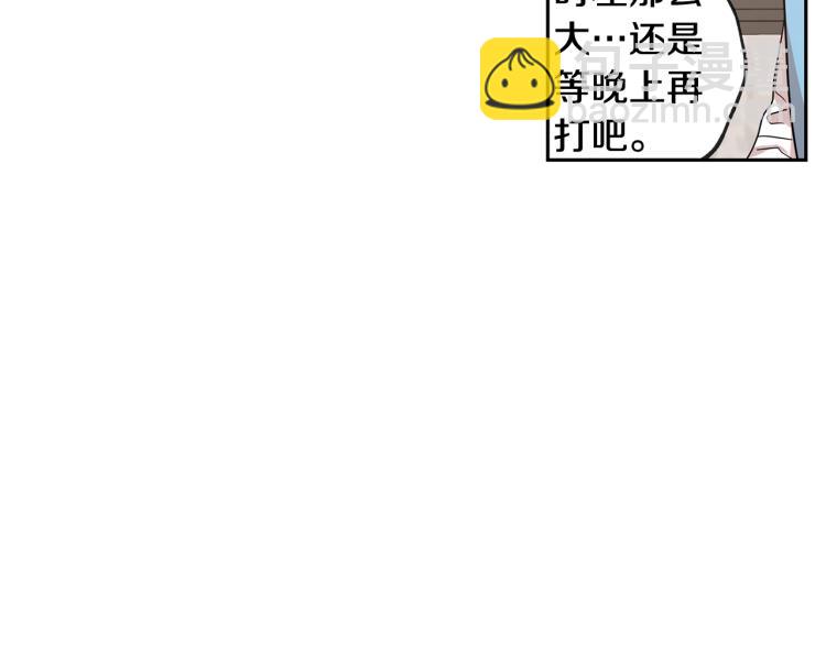 第31集 你到底把我当什么23