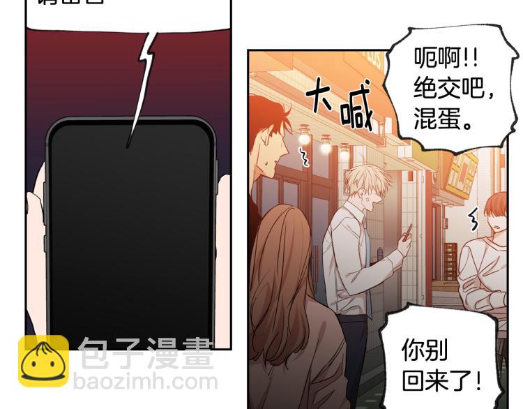 第31集 你到底把我当什么26