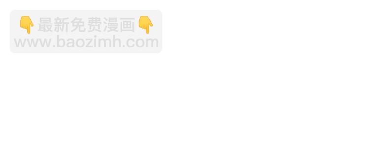 第31集 你到底把我当什么3
