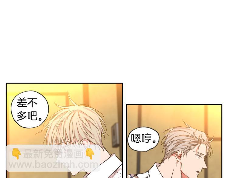 第31集 你到底把我当什么31